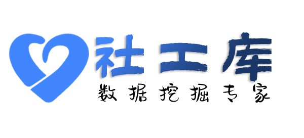 私密查询某人开房同住记录